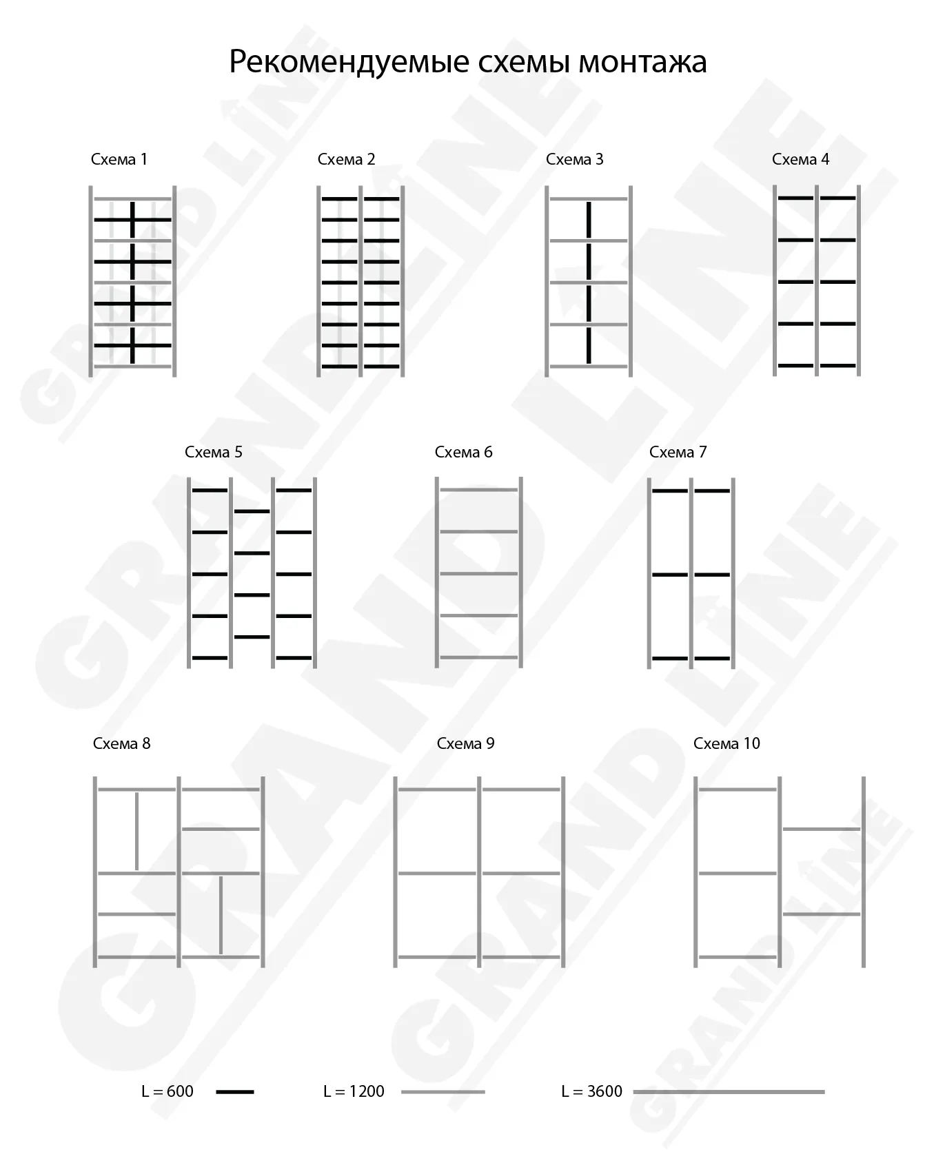 Подвесная система GrandLine Т- 24х26 Черный L=0,6м Премиум Гранд Лайн