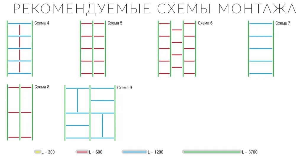 Схема монтажа.png